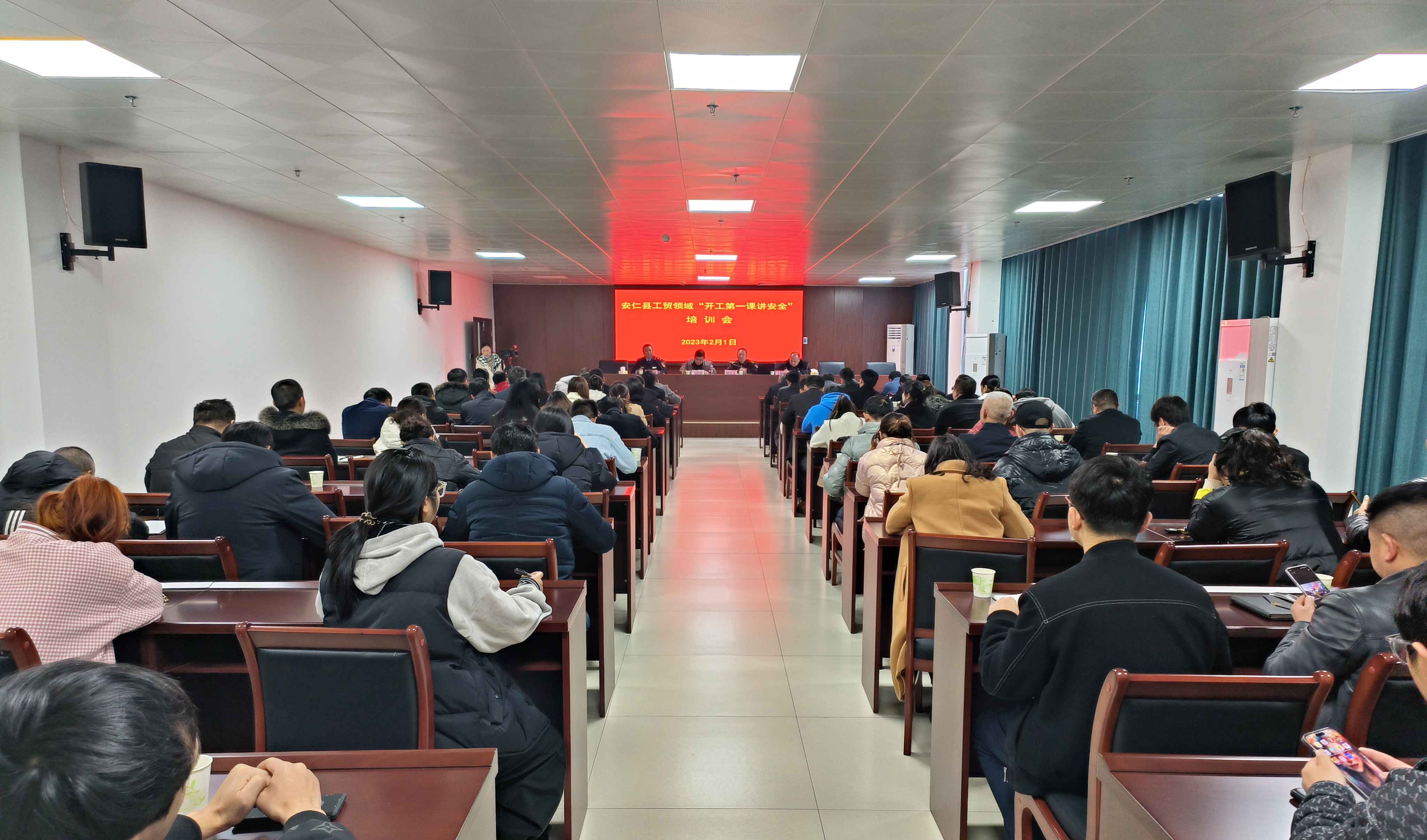 微信图片_20230201172931.jpg
