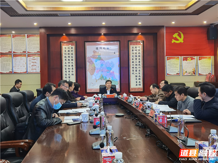 李天明主持召开县委常委会组成人员2月份工作“月会商”会议01_副本.jpg