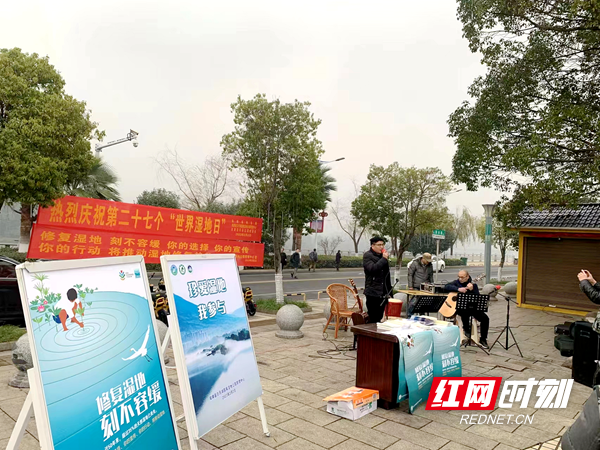 双牌县第27个“世界湿地日”主题宣传活动在县滨江（湿地）广场举行（图2）_副本.png