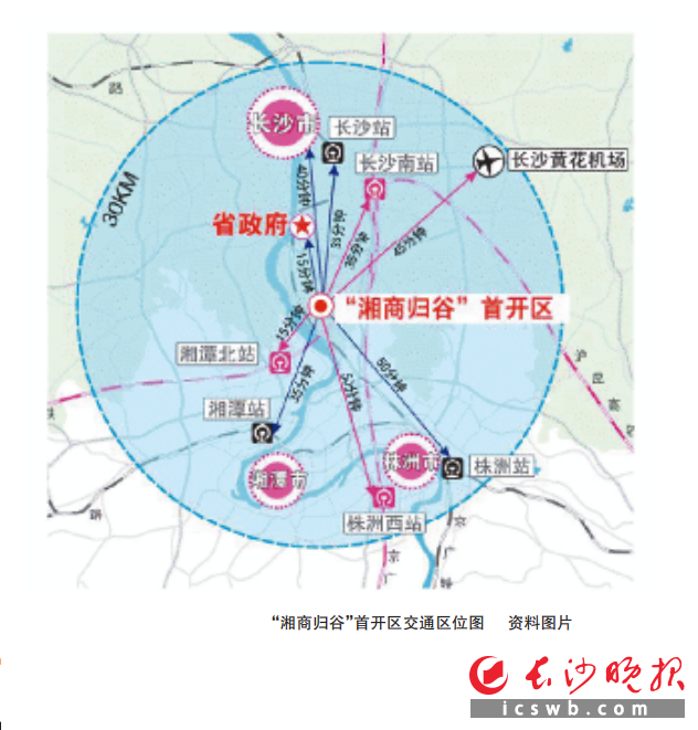 “湘商归谷”首开区交通区位图     资料图片