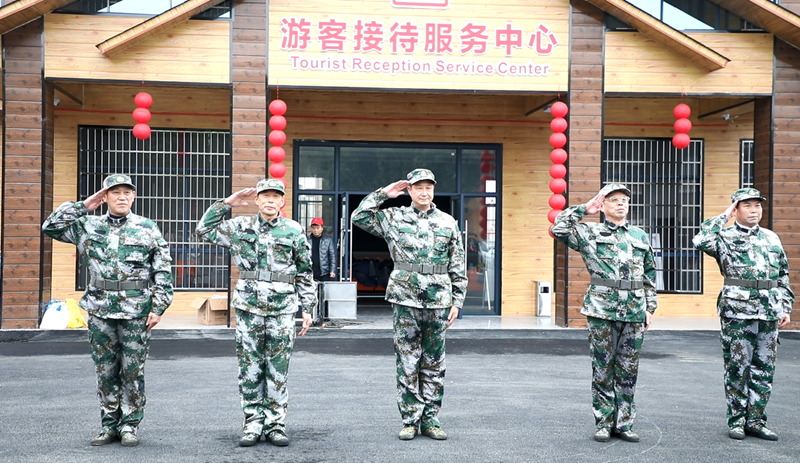 微信图片_20230203153217.png
