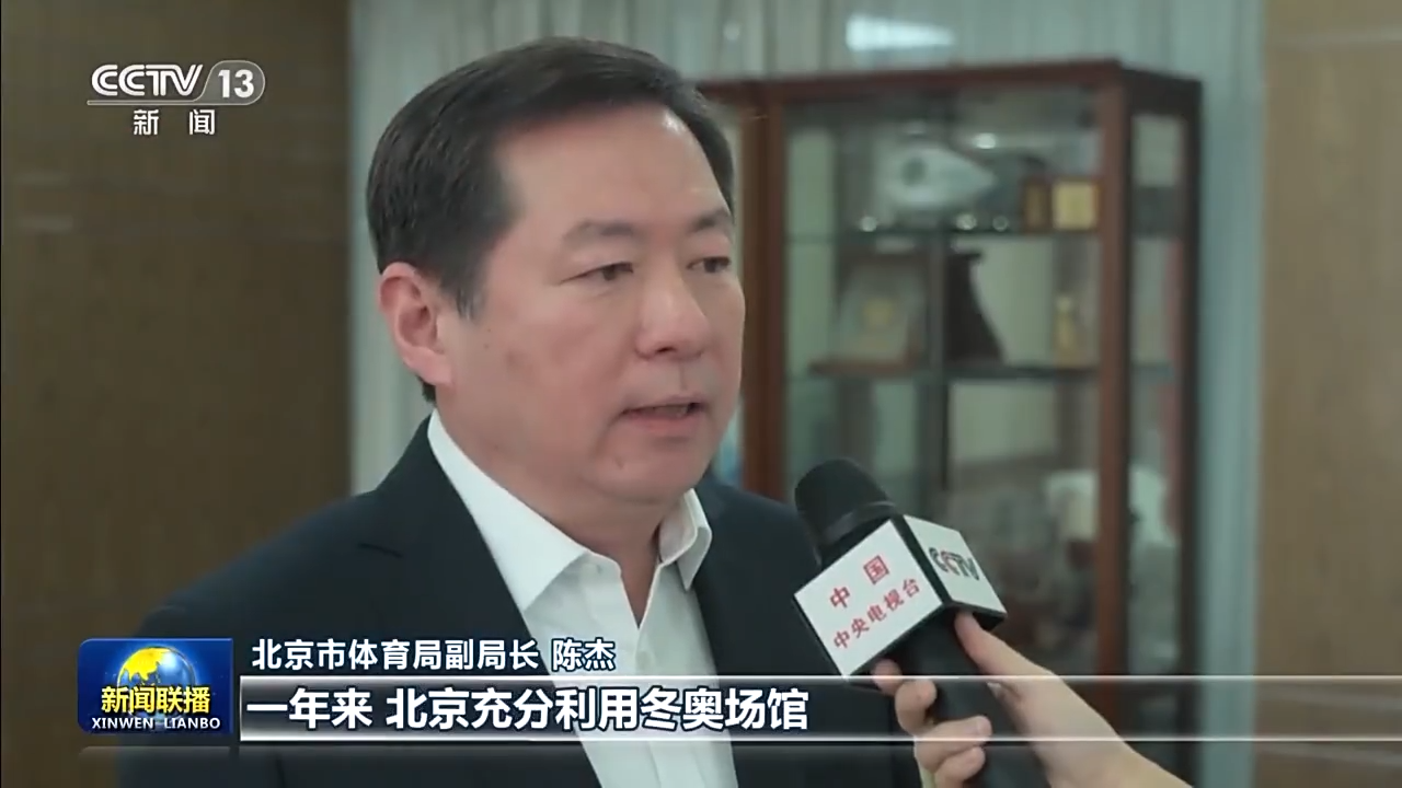 新思想引领新征程丨冬奥之光闪耀新时代