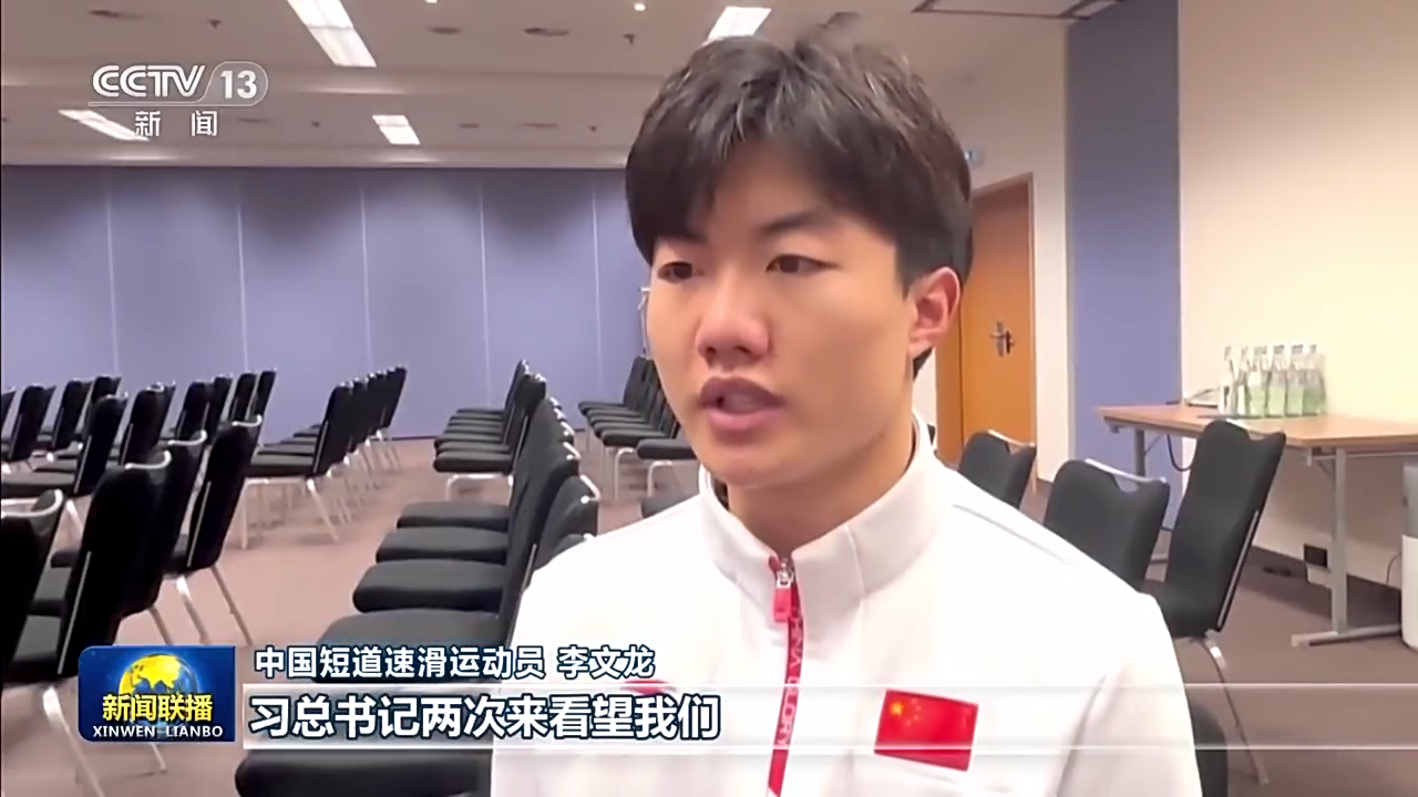 新思想引领新征程丨冬奥之光闪耀新时代