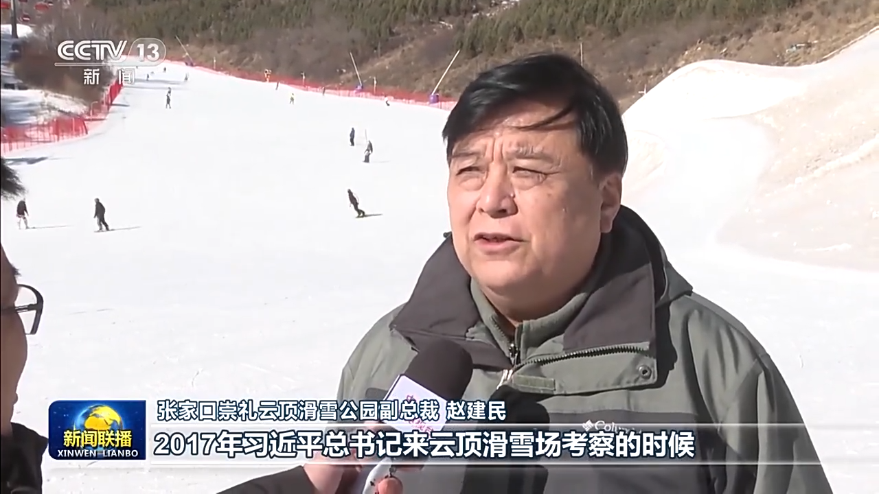 新思想引领新征程丨冬奥之光闪耀新时代