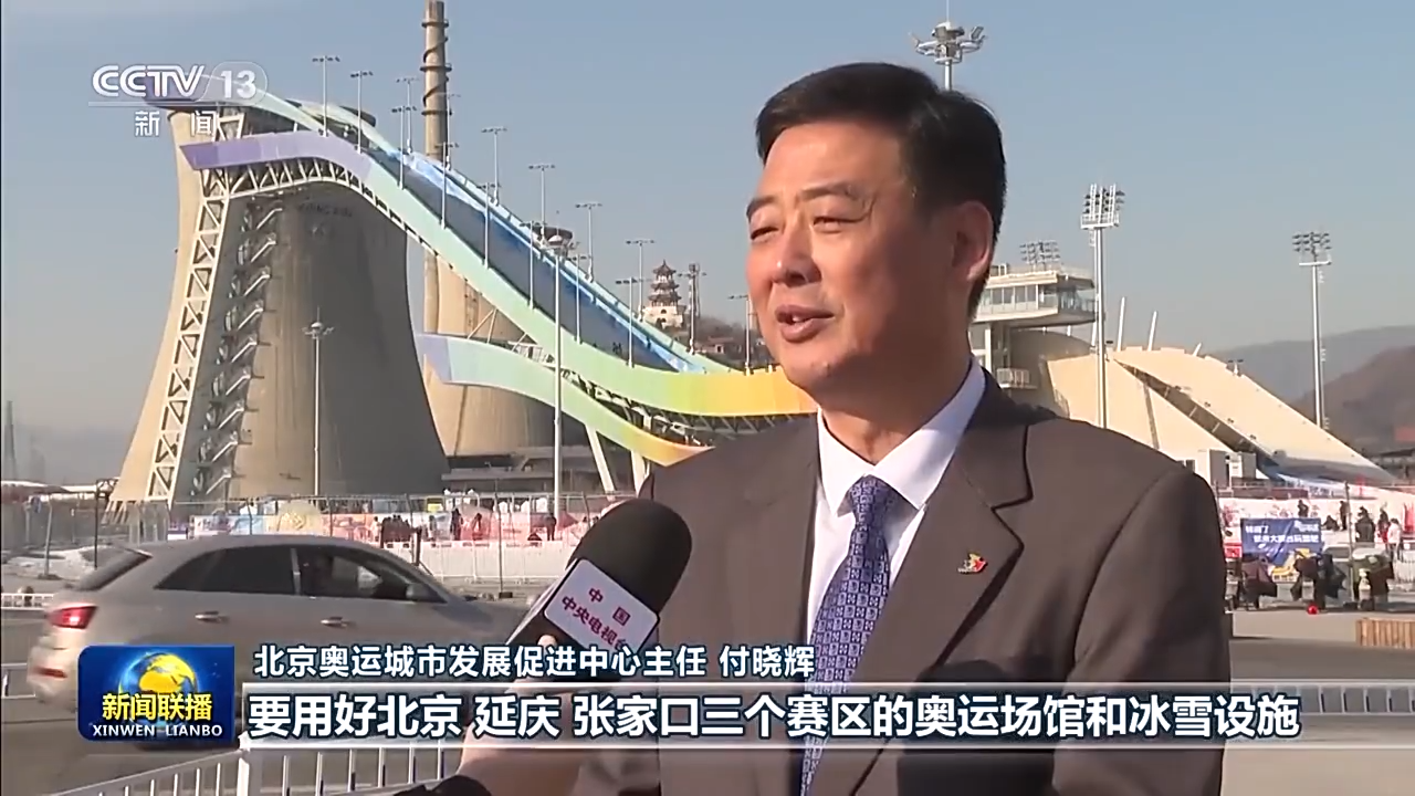 新思想引领新征程丨冬奥之光闪耀新时代