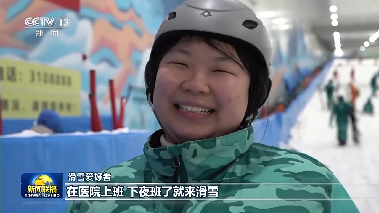 新思想引领新征程丨冬奥之光闪耀新时代