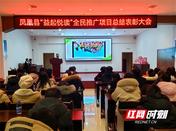 田梅老师就箭道坪小学凤凰路校区如何推广“益起悦读”项目作经验分享。.jpg