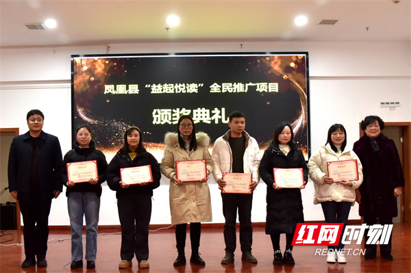 为“好书推荐，书香筑梦”手抄报优秀指导老师颁发证书。.jpg