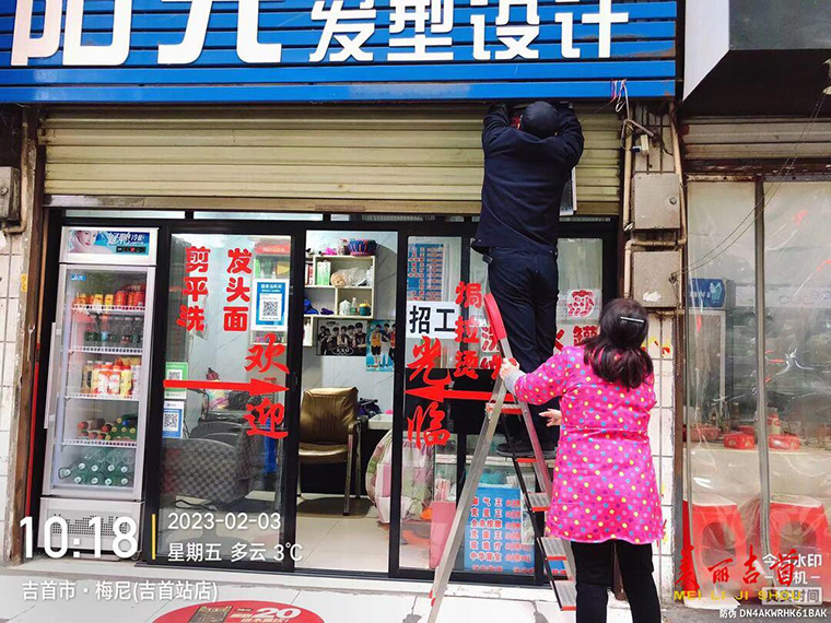市城管峒河大队开展户外广告牌专项整治行动3.jpg