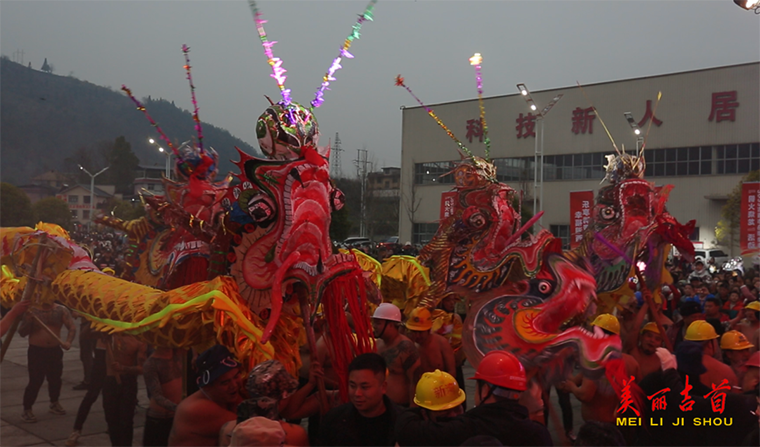 吉首：“钢火烧龙”喜闹元宵 百姓欢愉年味浓2.png