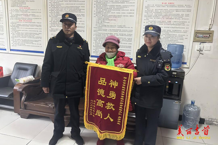 执法车变“救护车”送摔倒老人就医.jpg