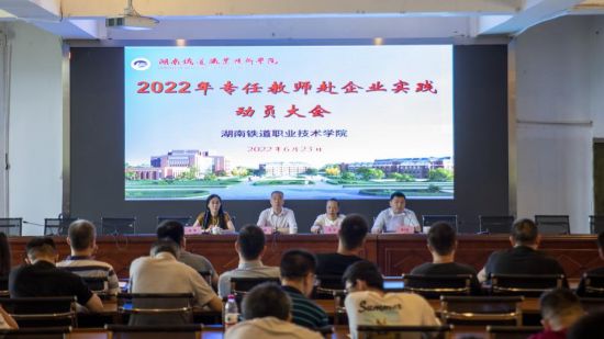 2022年学校组织173名专任教师暑假期间下企业实践。