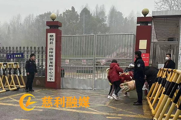 慈利融媒水印_副本.png 慈利融媒水印_副本.png