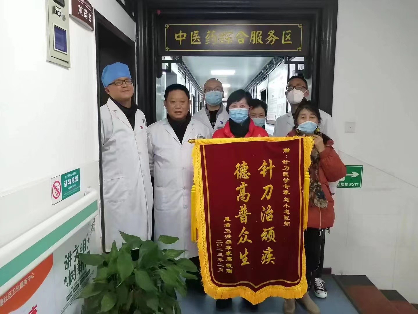 微信图片_20230208083746.jpg 微信图片_20230208083746.jpg
