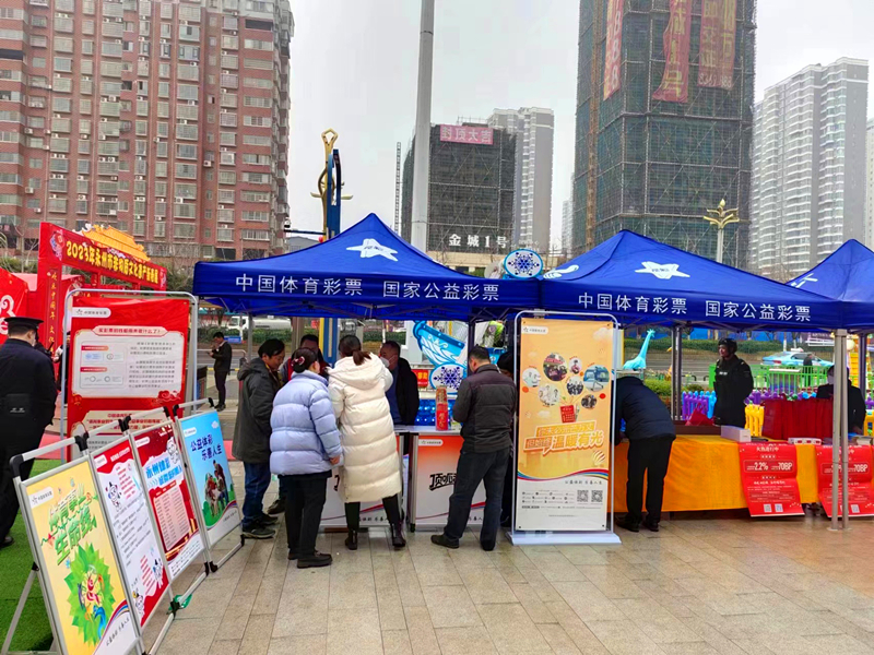 永州市体彩品牌落地推广活动1.jpg