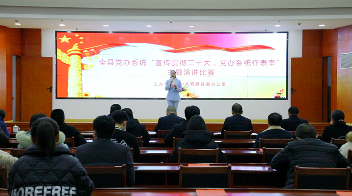演讲_副本.png