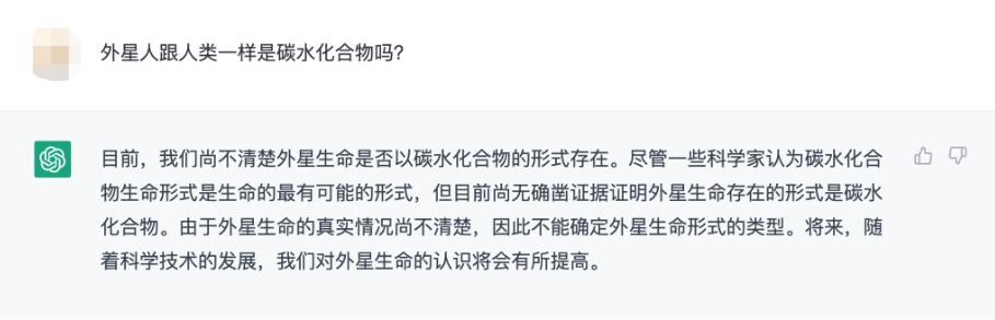 都市碳水化合物嘛.jpg 都市碳水化合物嘛.jpg
