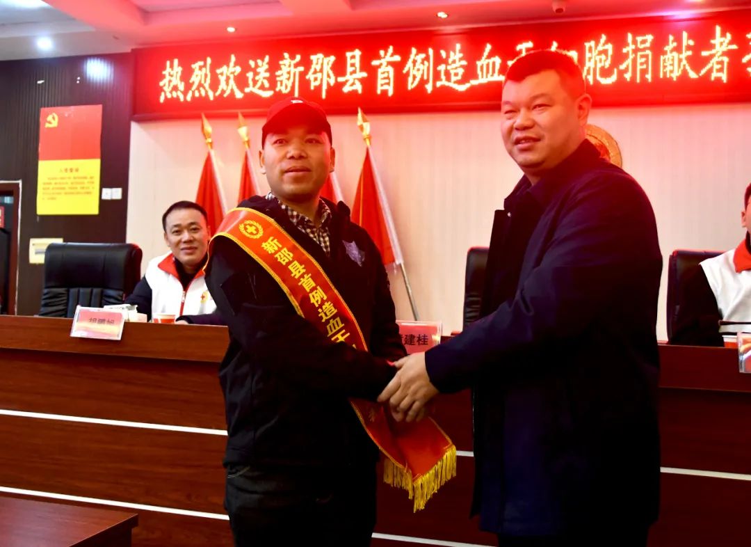 大爱“髓”行 ，新邵首例造血干细胞捐献者今日赴长沙捐献(图2)