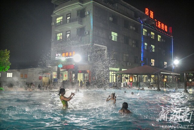 宜章温泉休闲游升温