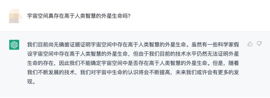 存在高于人类智慧的嘛.jpg 存在高于人类智慧的嘛.jpg