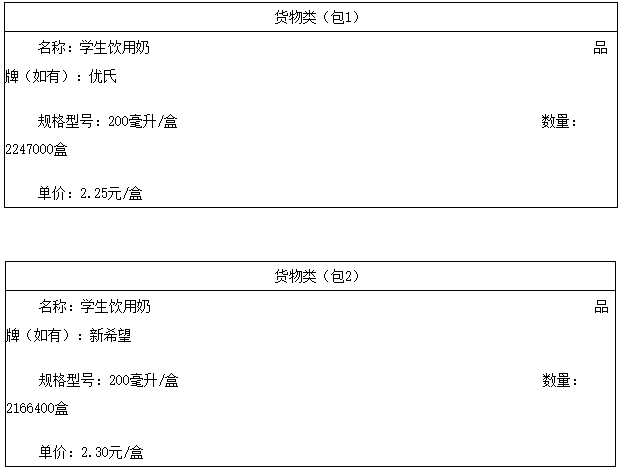 微信截图_20230209163119.png