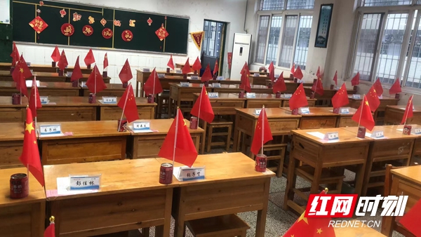 开学准备2.jpg 开学准备2.jpg