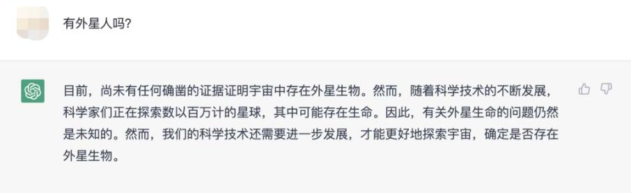 有外星人.jpg 有外星人.jpg