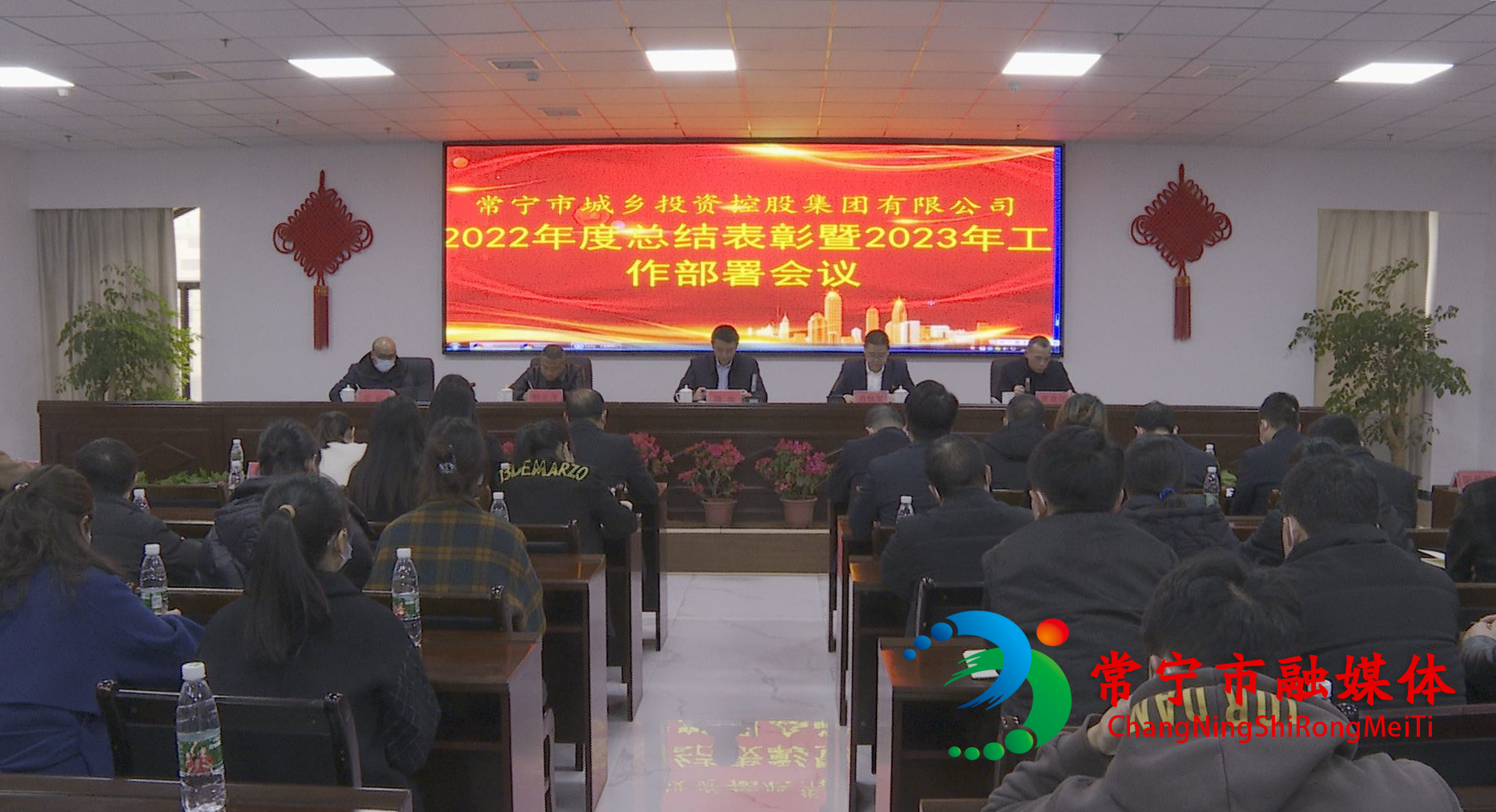 20230210城建投.jpg 20230210城建投.jpg