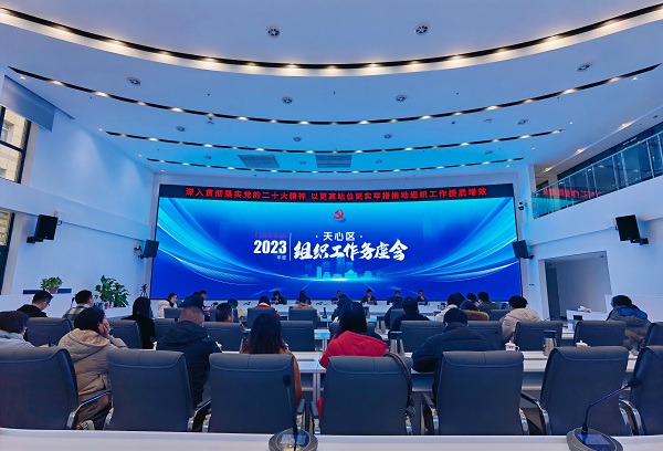 微信图片_20230210181850.jpg