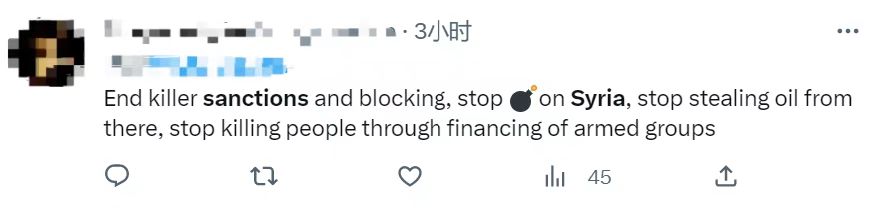 多家外媒谴责美国制裁阻碍叙利亚抗震救灾 海外网友：刽子手！_fororder_图片9