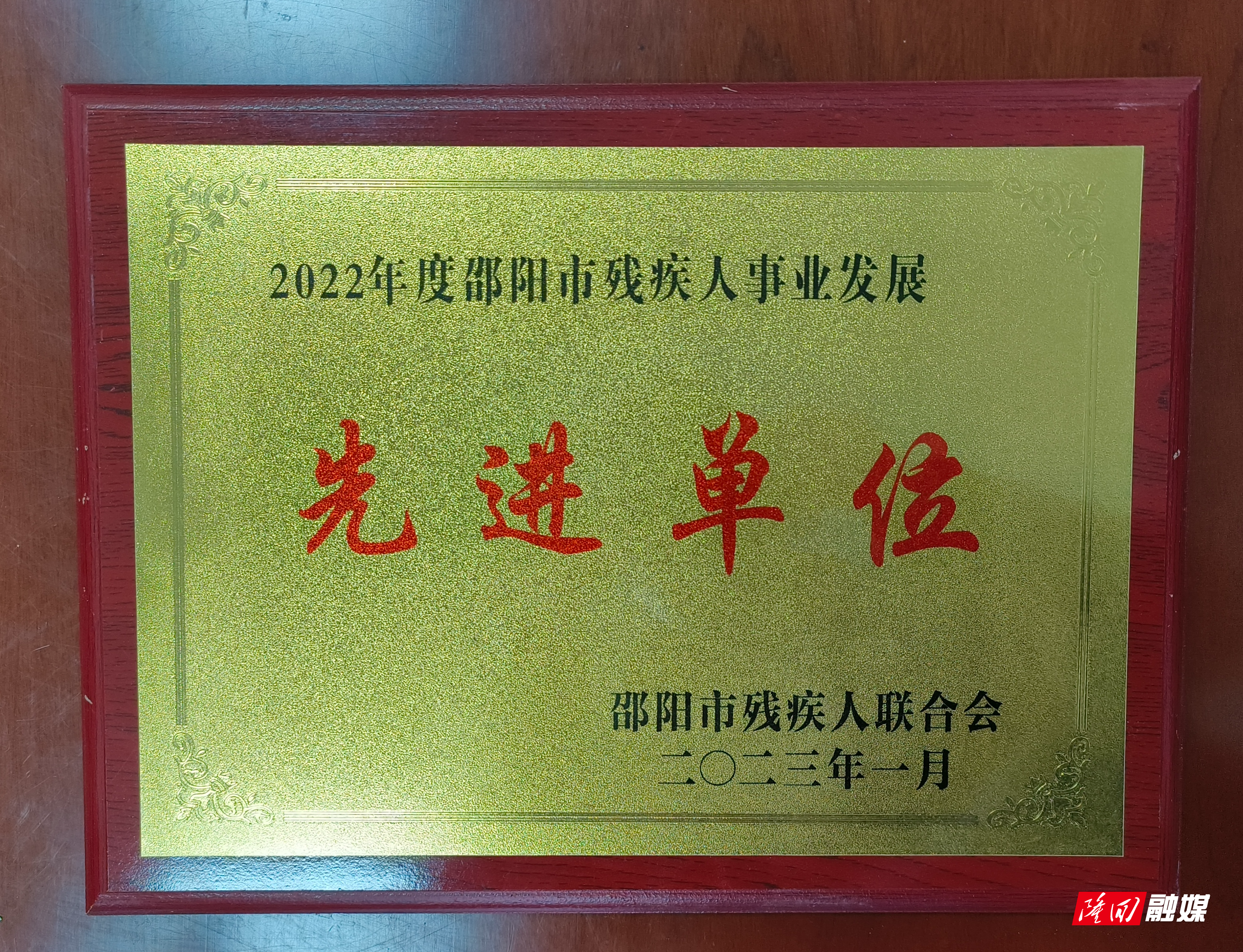 微信图片_20230210200412.jpg 微信图片_20230210200412.jpg