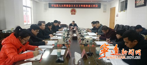 宁远：振奋精神再出发 奋勇争先开新局_副本500.jpg