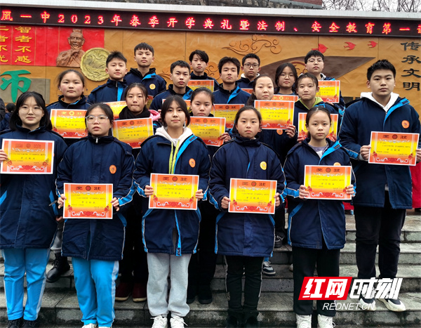 受表彰的学习标兵。.jpg