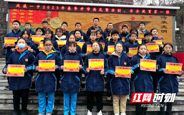 受表彰的学习明星。.jpg