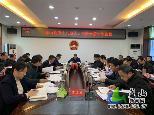 赵忠辉主持召开县第十八届人大常委会第十次会议.jpg