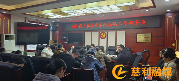 防汛2.13_CL.jpg