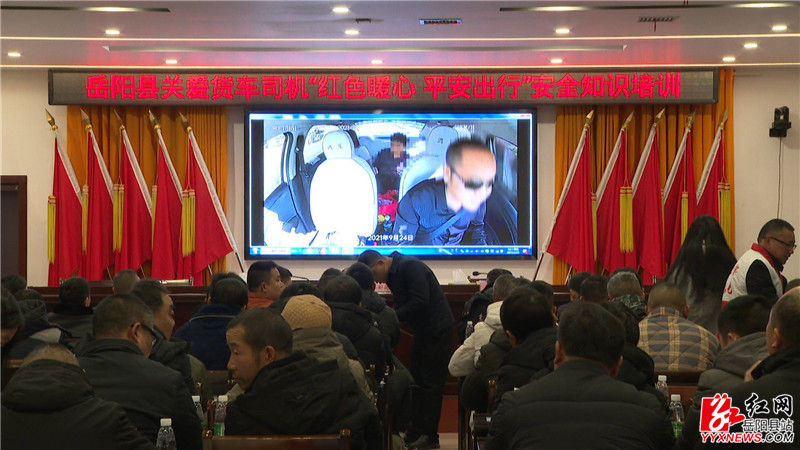 观看警示片 (1).jpg 观看警示片 (1).jpg