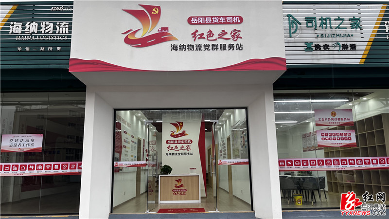 红色之家 (1).jpg 红色之家 (1).jpg