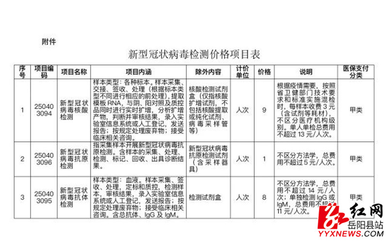 微信图片_20230214081711.jpg