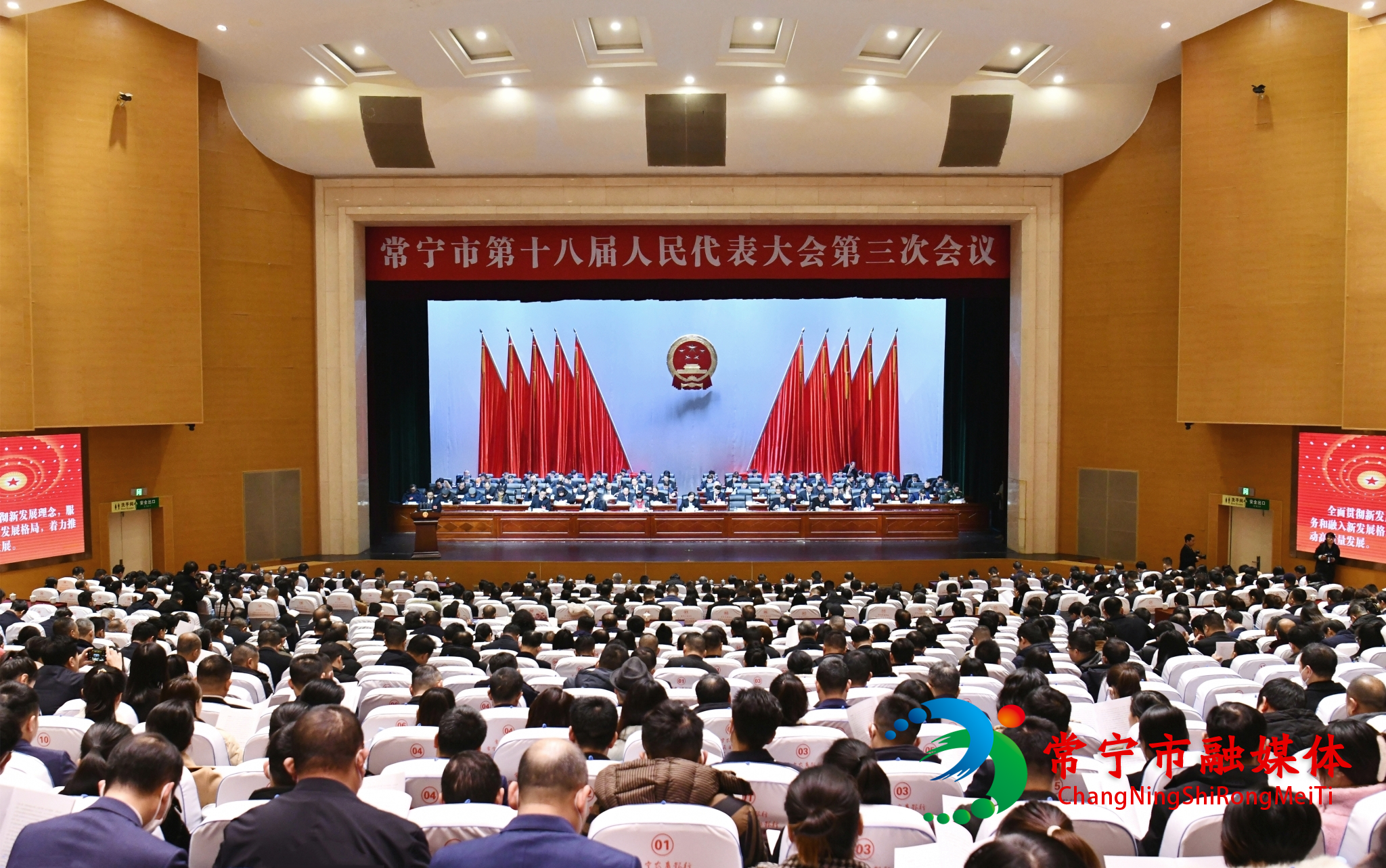 人大开幕-钱辉摄 (1).jpg