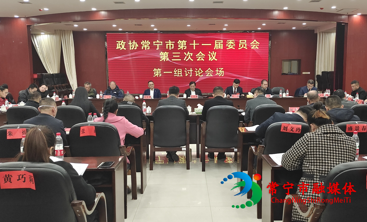 吴乐胜参加政协一组讨论_看图王.jpg 吴乐胜参加政协一组讨论_看图王.jpg