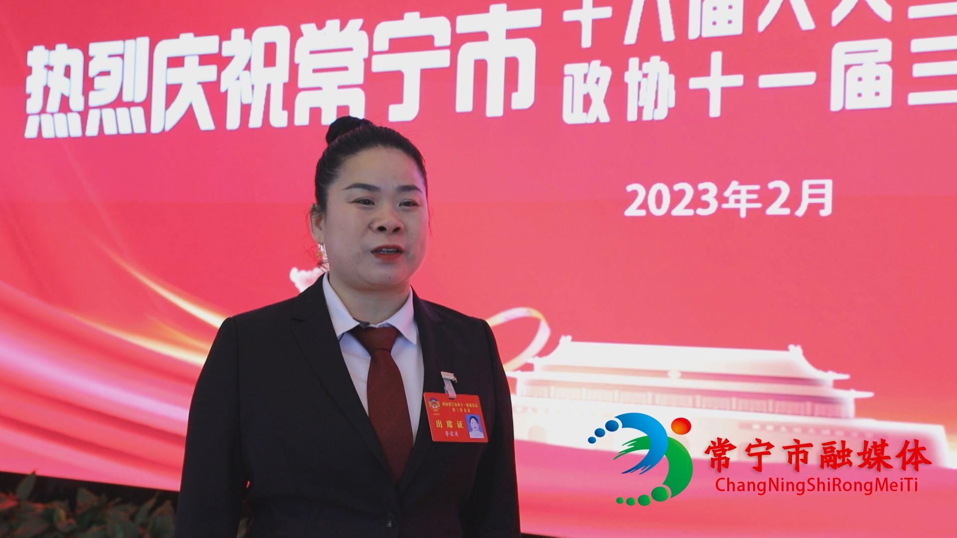 委员李爱清.jpg 委员李爱清.jpg