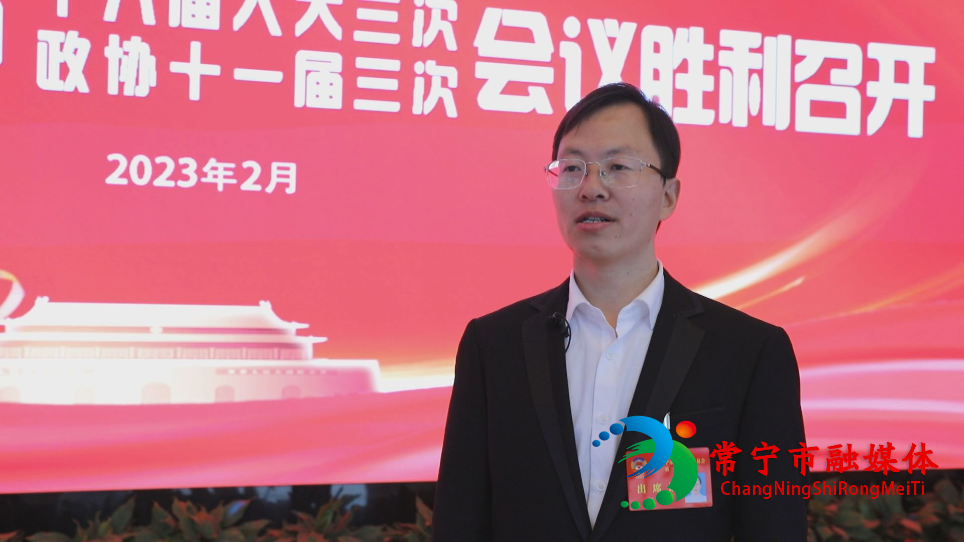 委员杨禄.jpg 委员杨禄.jpg