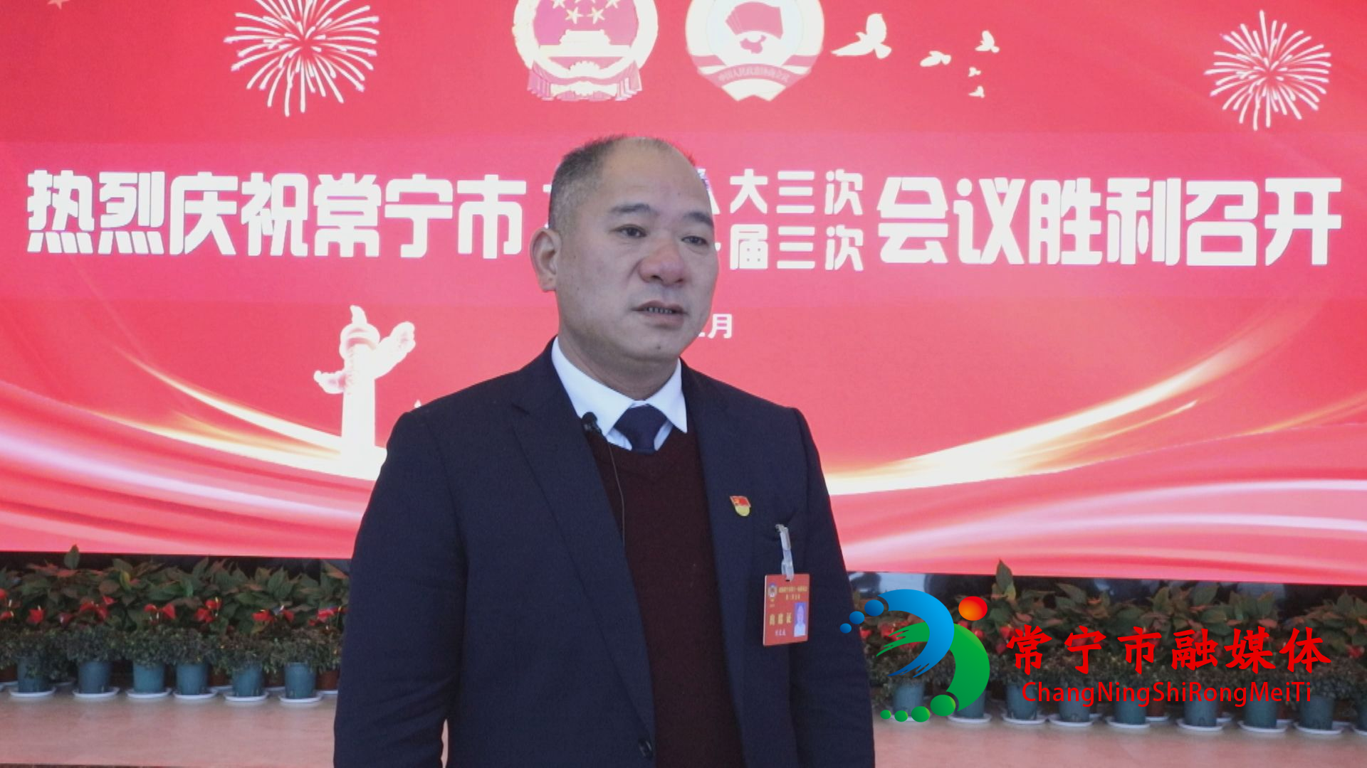 委员刘文成.jpg 委员刘文成.jpg