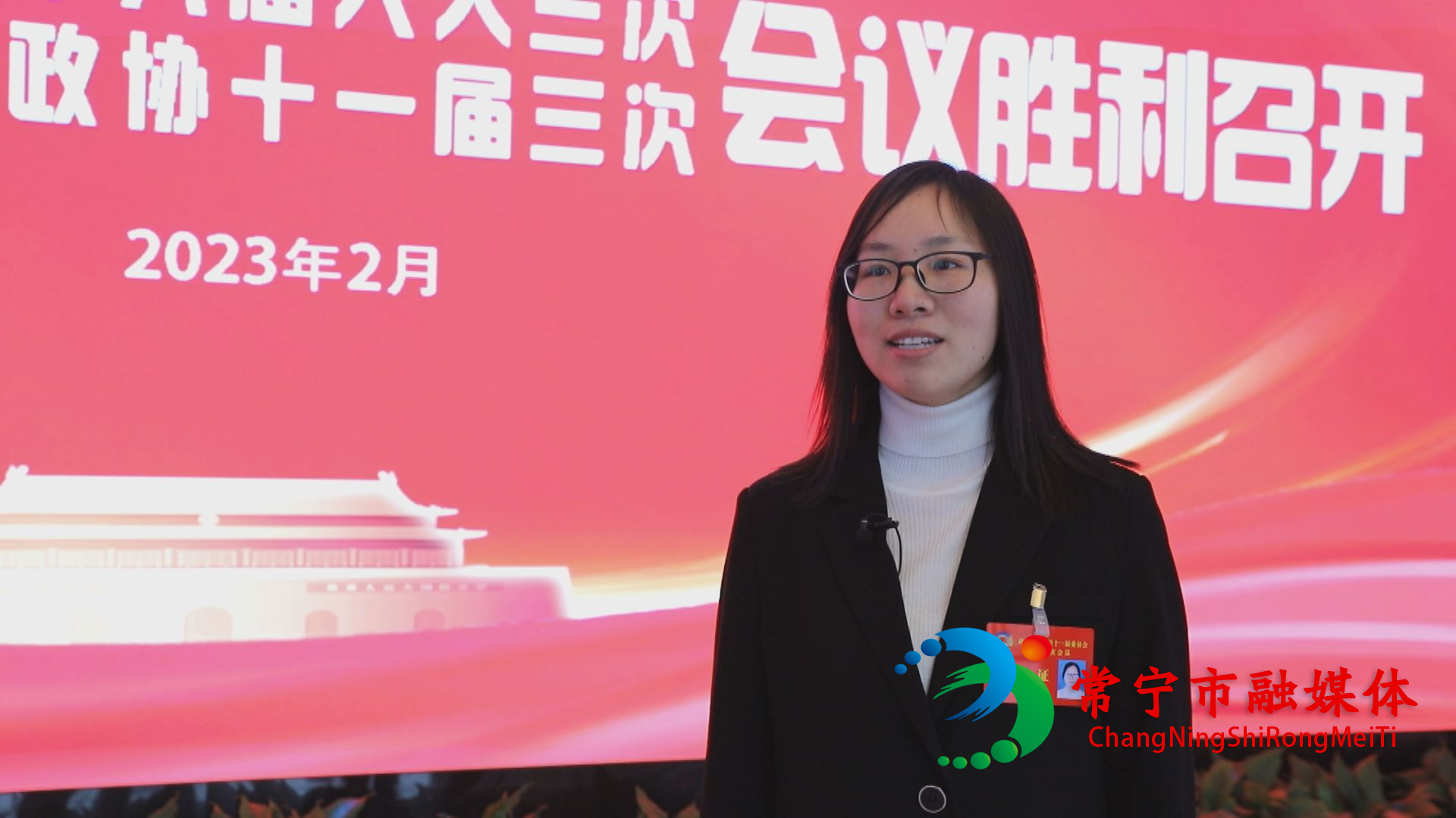 委员姿丽乐.jpg 委员姿丽乐.jpg