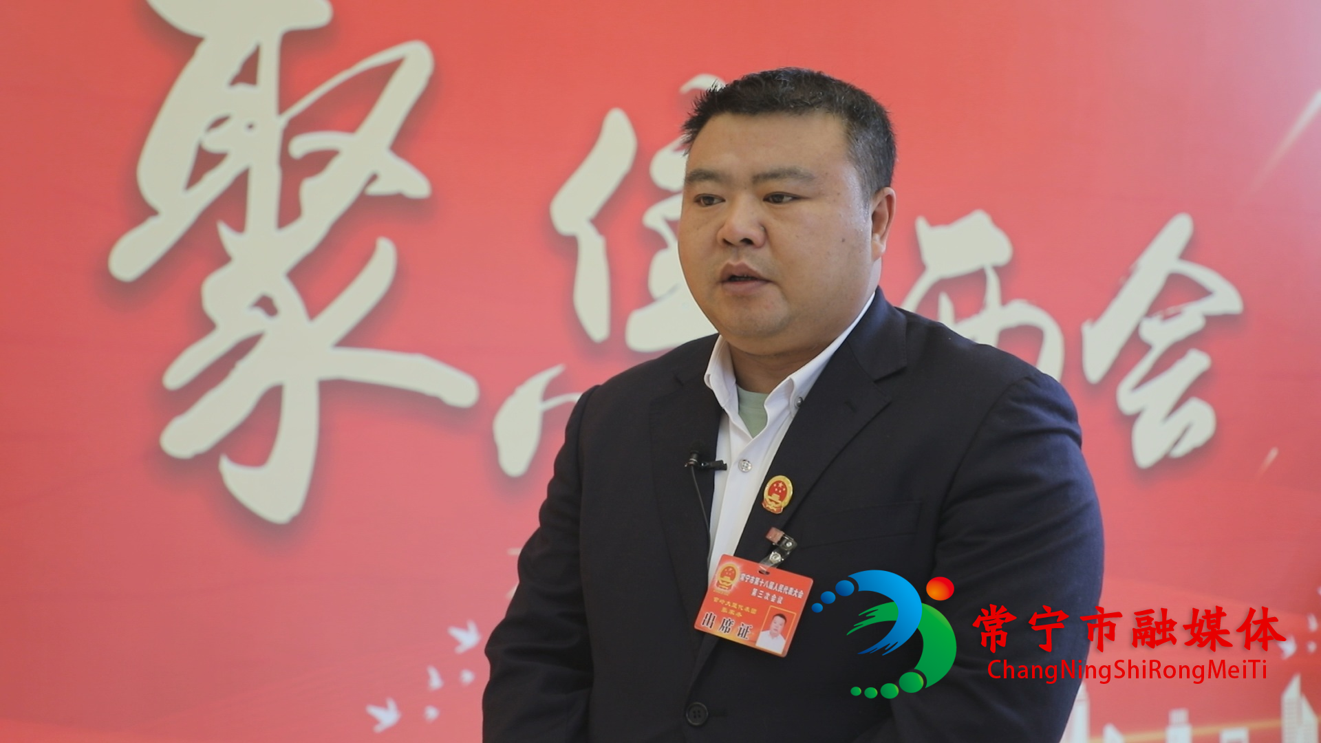 代表 张家冬.jpg