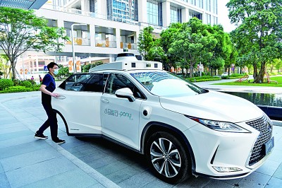 整合粤港澳优势 以科技创新提升湾区竞争力 整合粤港澳优势 以科技创新提升湾区竞争力