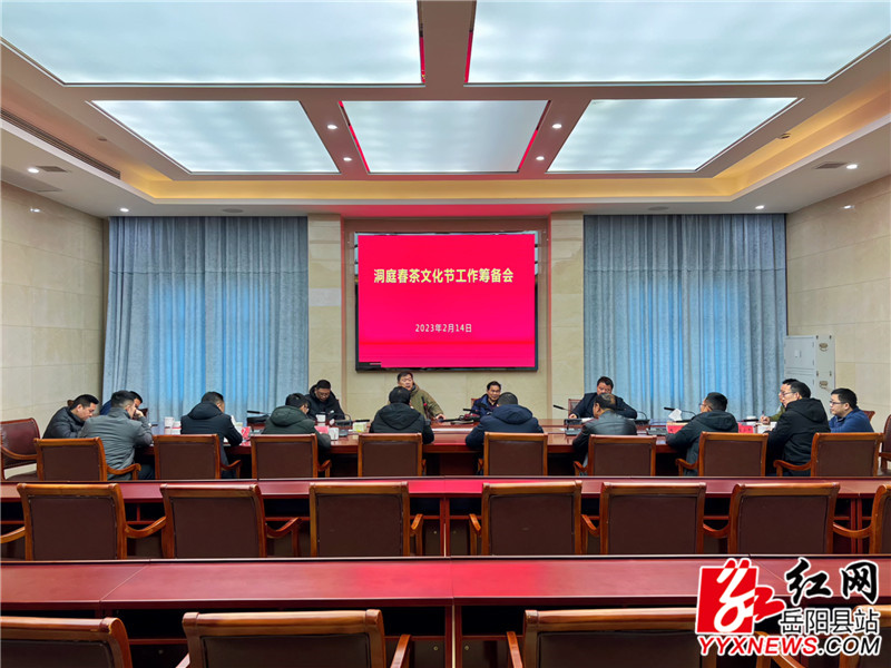 会议现场.jpg 会议现场.jpg