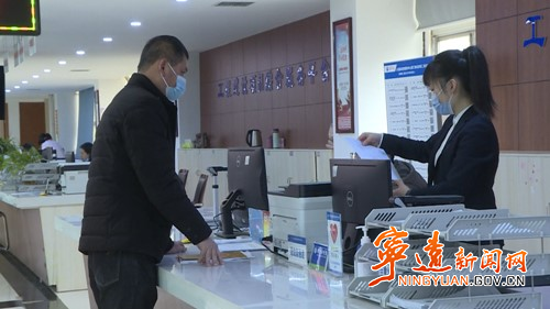 宁远：打造政务服务“新模式”   推动营商环境再升级2_副本500.jpg