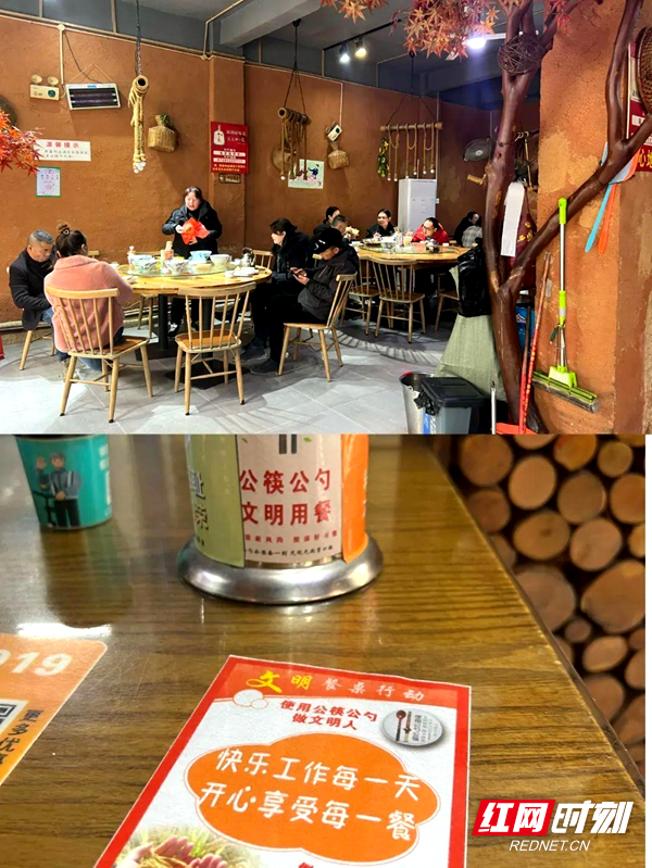 北塔区：餐饮店积极引导 践行“光盘行动”_邵商网